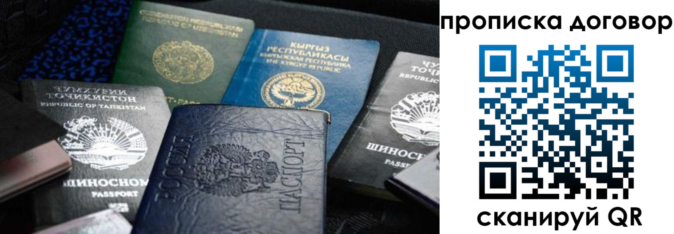 регистрация для дет. сада в Горняке